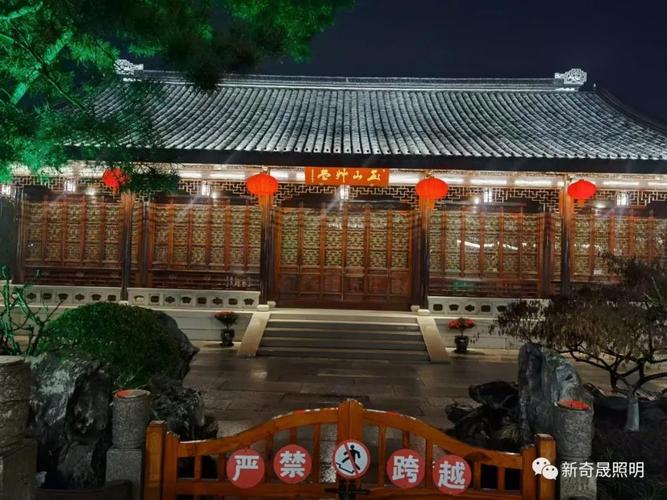 玉山草堂亮化工程 燈光為歷史增色，為古建筑添彩