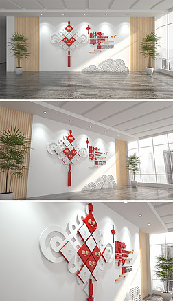 傳承美德，潤(rùn)澤心田 尊老愛幼文化墻的創(chuàng)意設(shè)計(jì)與視覺(jué)盛宴